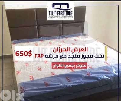 تخت مجوز مع فرشه fap yasmina بس عند tulip furniture