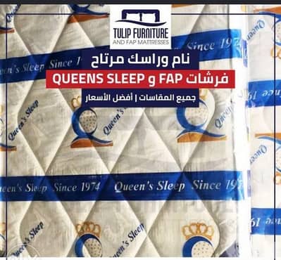 فرشات منوعه جميع المقاسات والانواع