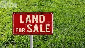 Land for sale in Ain El Mrayse ارض للبيع في عين المريسة