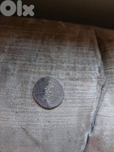 Salah El dine El Ayoubi Silver Coin 1887 ADعملة فضة صلاح الدين الايوبي