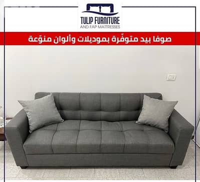 sofa bed