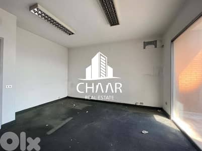 Office for Rent in Verdun مكتب للايجار في فردان - #R1536