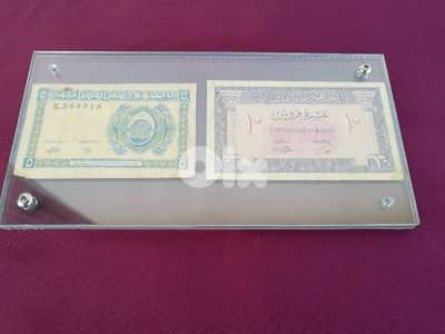 عملة 5 و10 غروش 1948