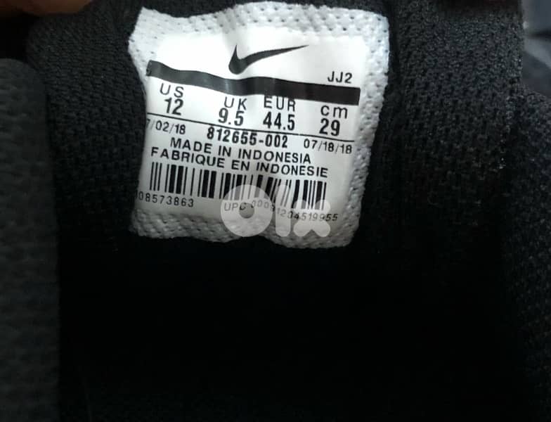 Nike tanjun 4