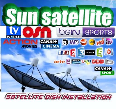 SUN-SAT US-Z09(تركيب ستلايت )