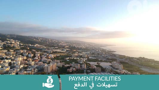 Apartment in Jbeil | Payment facilities | شقة للبيع | PLS 25839/C9