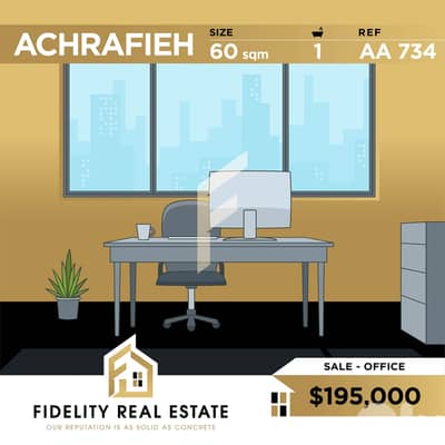 Office for sale in Achrafieh AA734
