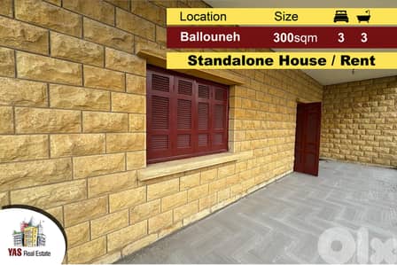 Ballouneh 300m2 | Standalone House | Rent | Furnished | 700m2 Garden |