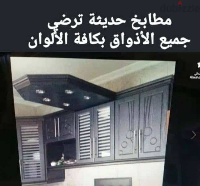 كافة اعمال الزجاج والديكور المنزلي 2