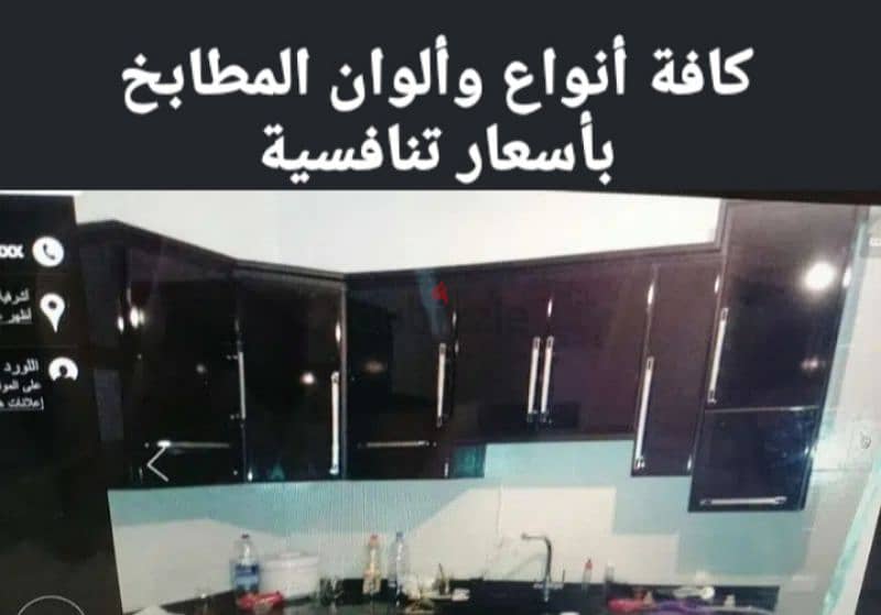 كافة اعمال الزجاج والديكور المنزلي 3