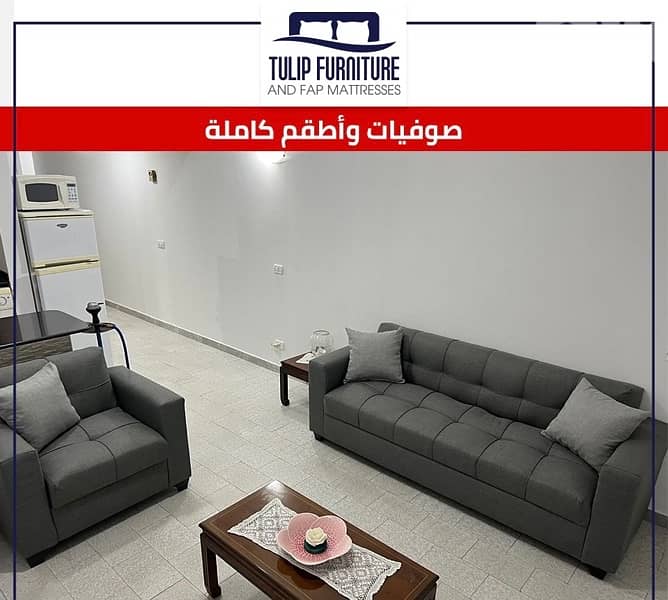 sofa bed 1