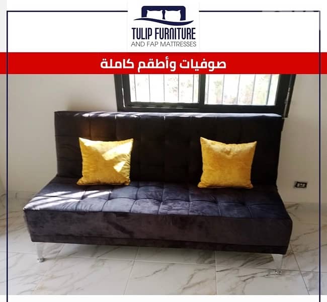 sofa bed 2