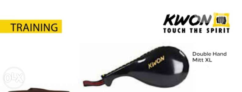Hand mitt (double mitts) kwon brand (banane)