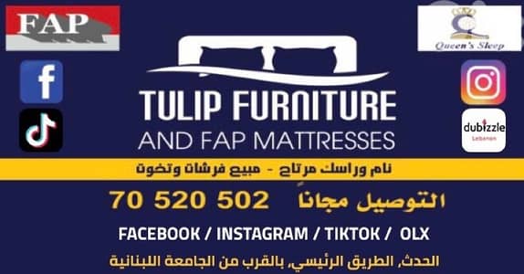 tulip furniture