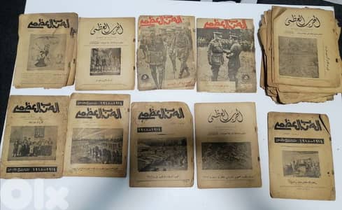 The Great War 1914- 1918