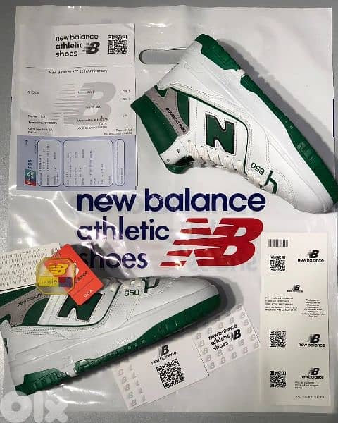 New BALANCE 1