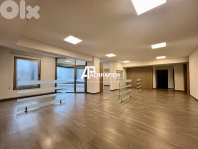 Office For Rent In Achrafieh - مكتب للإجار في الأشرفية