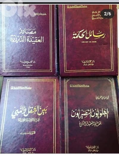 الموسوعة الاندر والافخم  والاكثر دقة من حيث مواضيعها الشائكة المحظورة