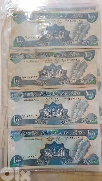 الف ليرة الزرقاء الطويلةset of 3  Long Blue One thousands
