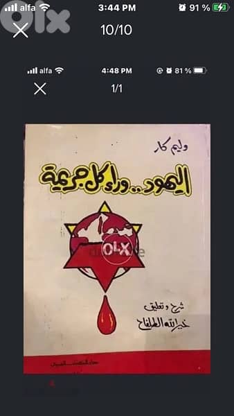 كل كتاب من الكتب المعروضة ٧$