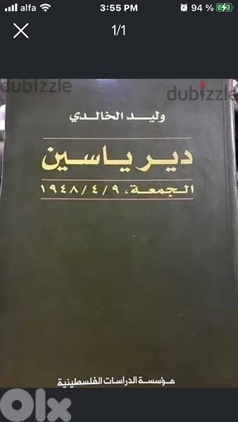 كل كتاب من المجموعة ب ٦$
