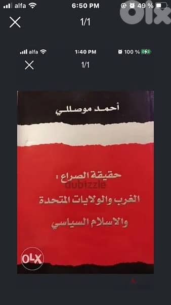 كل كتاب من المجموعة ب  ٧$