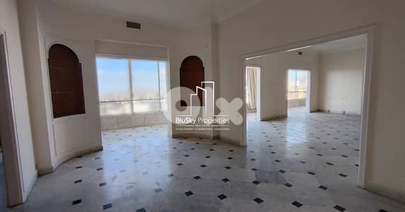 Apartment For SALE In Baabda 600m² 5 beds - شقة للبيع #JG
