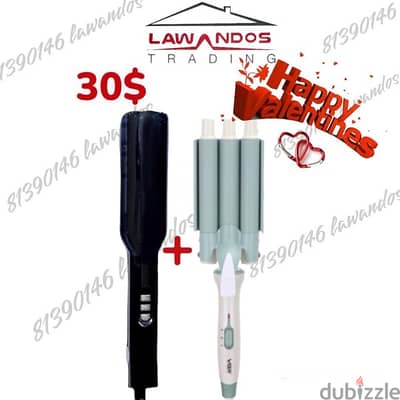 Fer curly + Fer lisse فير تجعيد + فير تمليس