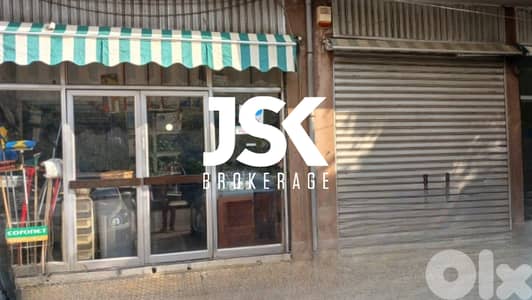 L14546-A 30 SQM Shop for Sale In Jal el Dib
