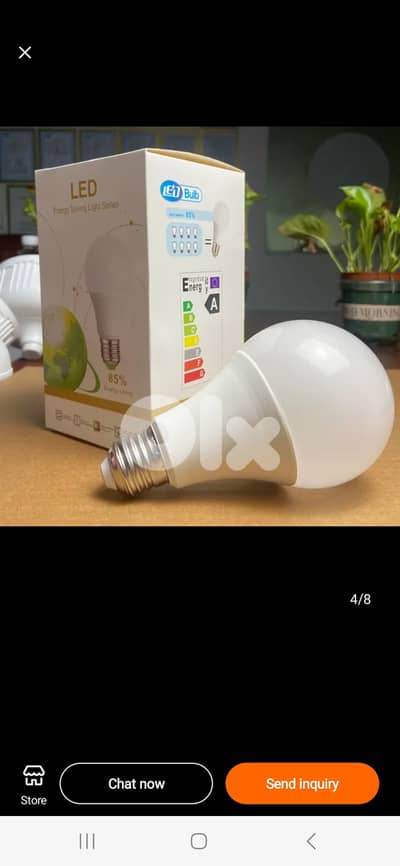 LED energy saving light series - radar induction