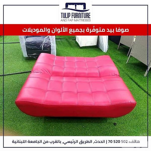 sofabed 1