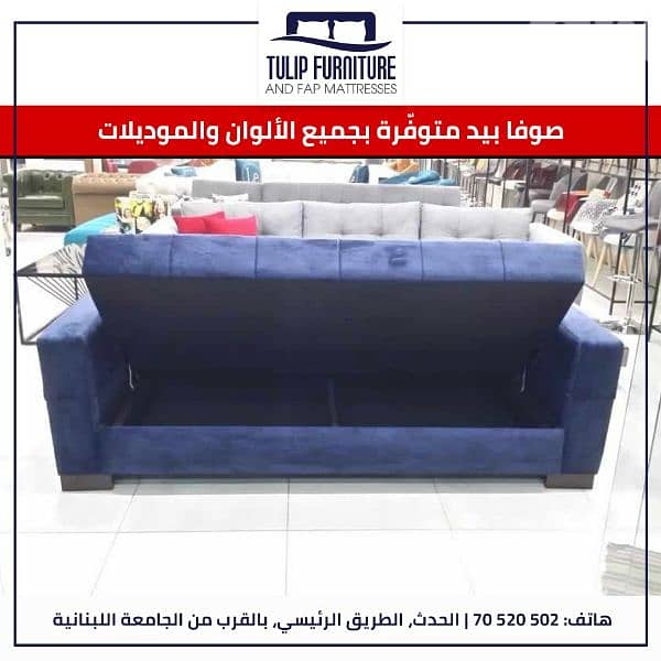 sofabed 3