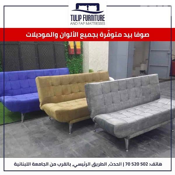 sofabed 7