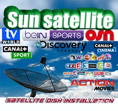 تركيب الدش ستالايت القنوات اللبنانية و الفضائية  Uk-R99 V satellite