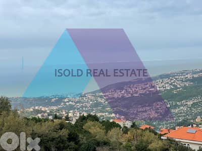A 6481 m2 land for sale in Bikfaya - ارض للبيع في بكفيا