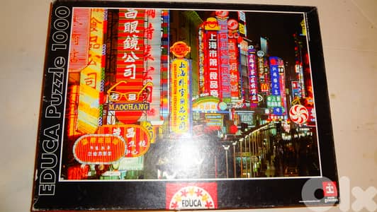 puzzle "urban landscape"1000 pcs 68*48cm Educa