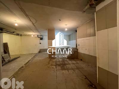 Warehouse for Sale in Sodeco - مستودع للبيع في سوديكو - #R1733