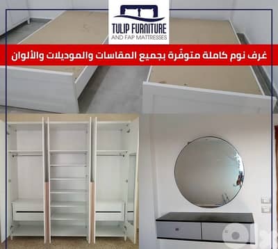 غرف نوم كامله
