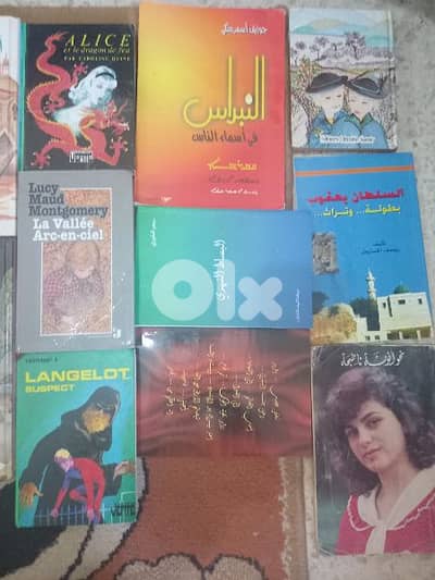 موسوعة و قصص