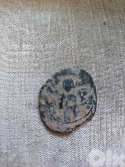 Jesus Christ King of the Kings Bronze coin year 969 AD
