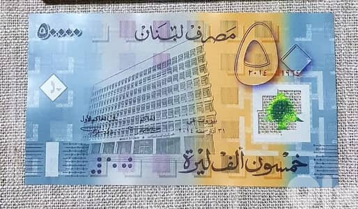 commemorative bank note
