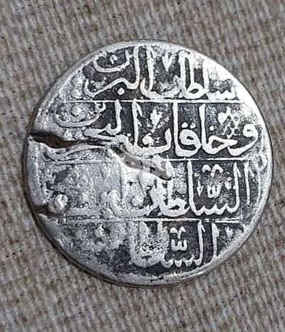 Silver Ottoman Silver Coin for Sultan Salim II year 1115 AH