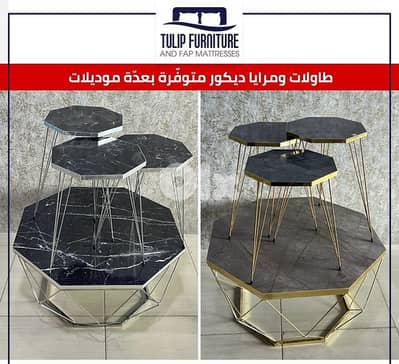 طاولات ومرايا