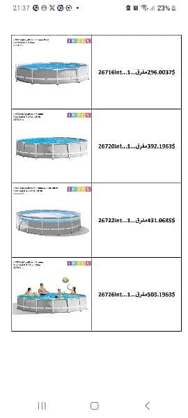 Intex pools 2