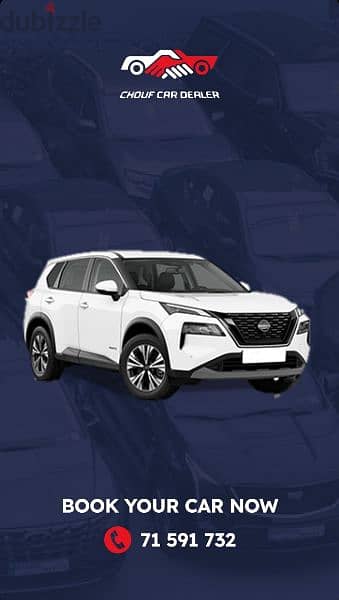 Nissan xtrail model year 2025