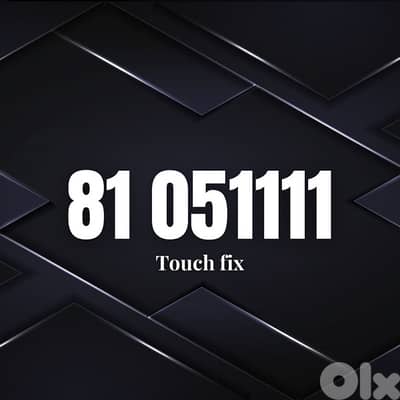 special mobile number