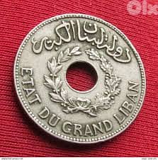 1 Ghirsh / Piastre cupronickel (Rounded coin with a hole) قرش مقدوح