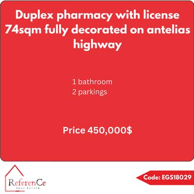 Duplex pharmacy + license in Antelias صيدلية دوبلكس + الترخيص انطلياس