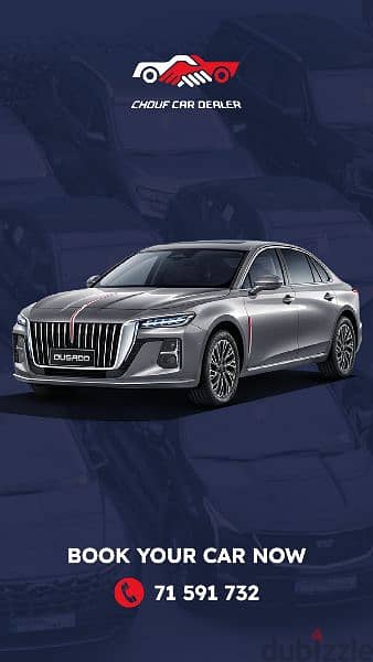 Hongqi Ousado 2024