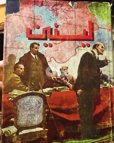 اينين  المجلد الضخم جدا عن اعماله وافكاره